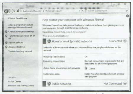 چگونه windows7 را ايمن تر نماييم (1)