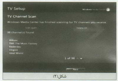 چگونه Windows Media Center را ست آپ کنيم