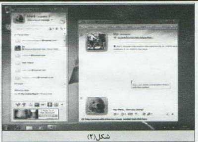 چگونه Windows Media Center را ست آپ کنيم