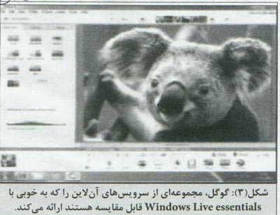 چگونه Windows Media Center را ست آپ کنيم