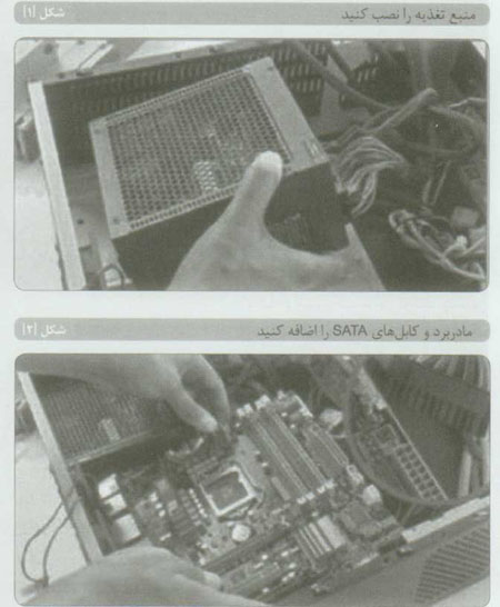 يک PC سينماي خانگي سه بعدي بسازيد