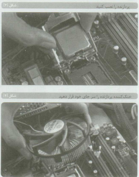 يک PC سينماي خانگي سه بعدي بسازيد
