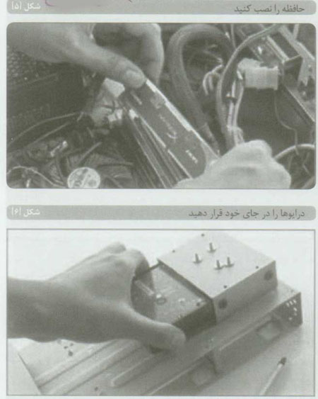 يک PC سينماي خانگي سه بعدي بسازيد