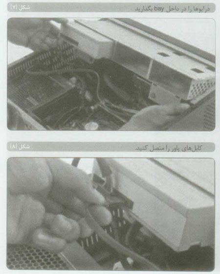 يک PC سينماي خانگي سه بعدي بسازيد