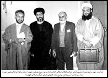 نماد جهاد و صلح