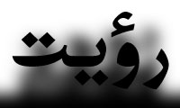  داستان کوتاه