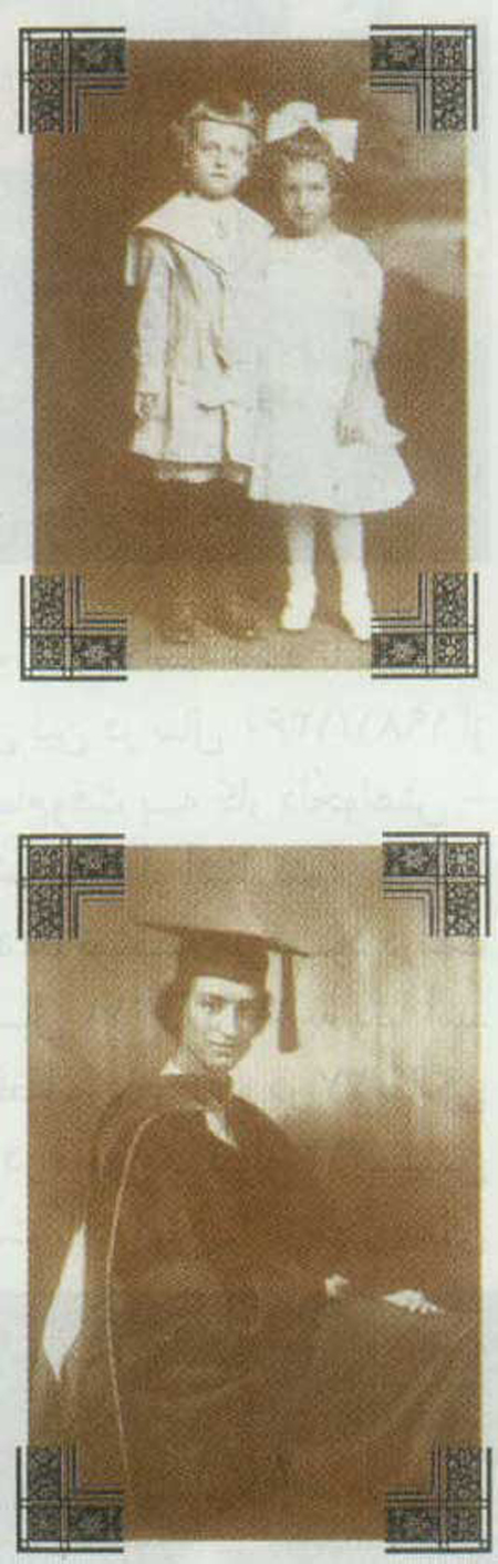 دوريت هو فلايت (1907-2007)