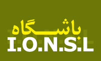  باشگاه لاينز (1)