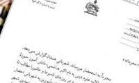 14 سند بدون شرح (1)