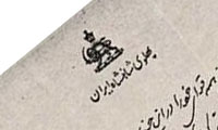 14 سند بدون شرح (2)