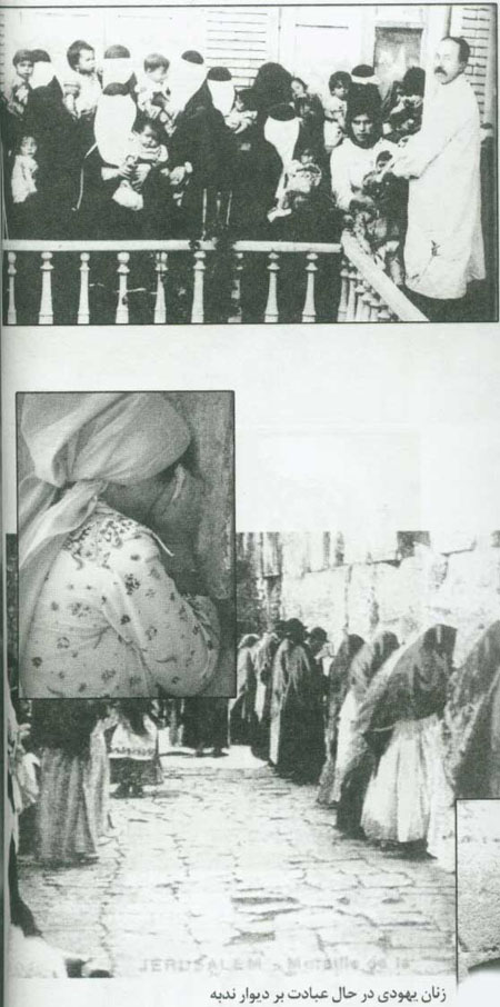 پوشش در اديان (2)