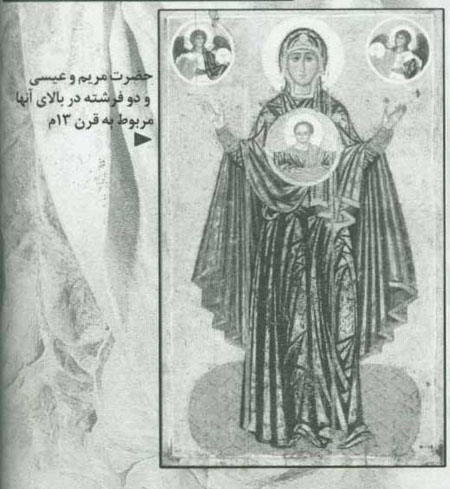 پوشش در اديان (3)