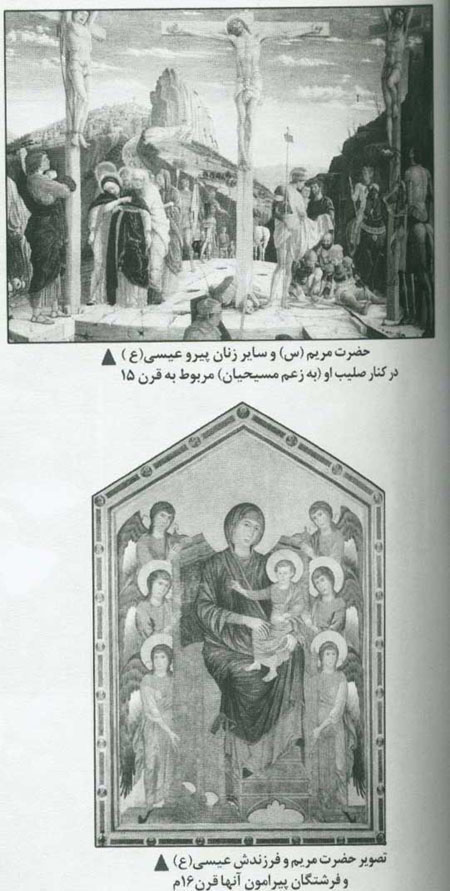 پوشش در اديان (3)