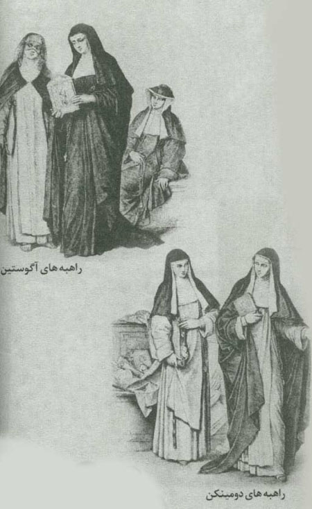 پوشش در اديان (3)