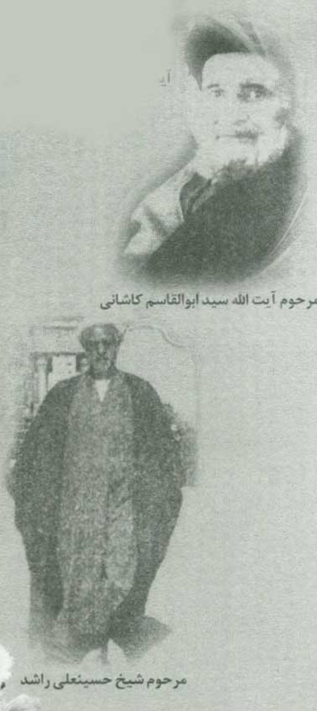 عفاف در حبس(3)