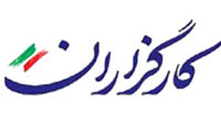 حزب کارگزاران سازندگي