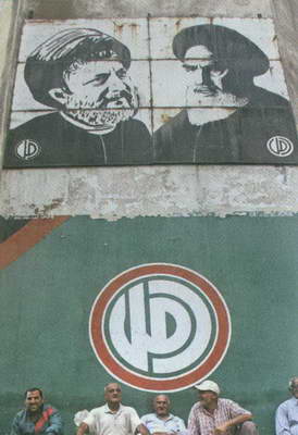 مثلث پيروزي اسلام، فلسطين و مقاومت