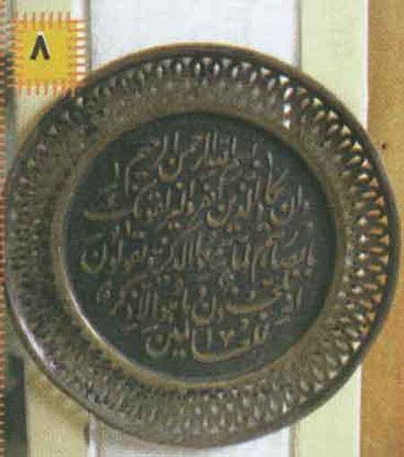 قلم كاري