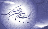  عيد جمعه