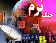 كالبدشكافی جنگ نرم اقتصادی