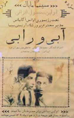 انزوای اولین بازیگر زن ایرانی... 
