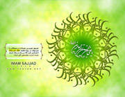 دعایی برای آمرزش گناهان 40 ساله ! 