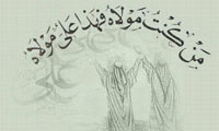 غدیر  ( 1 )