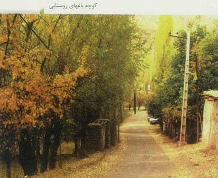 طالقان