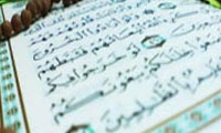 لطايف قرآني 