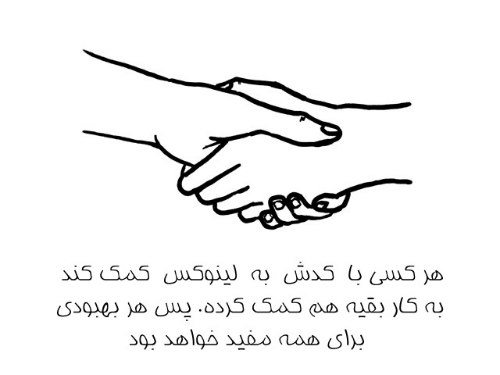 لینوکس حالا کجاست؟