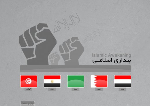 دومینوی سقوط حاکمان مستبد جهان