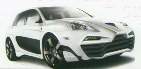 تازه هاي دنياي تيونينگ