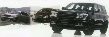 تازه هاي دنياي تيونينگ