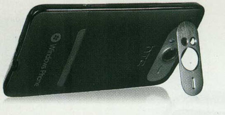 هيولاي جيبي HTC