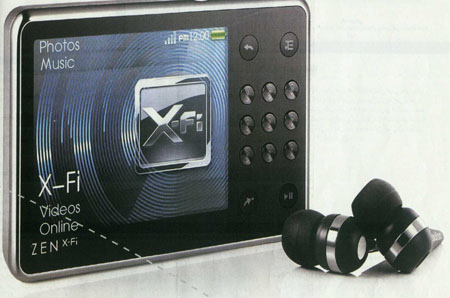 صداي خوب آرامش