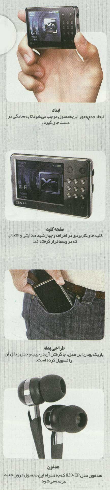 صداي خوب آرامش