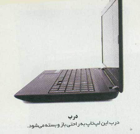 ارزان و کارآمد