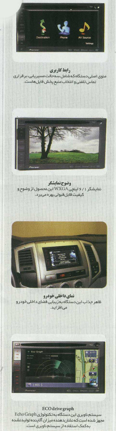 همسفر خوب جاده ها...
