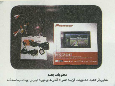 همسفر خوب جاده ها...