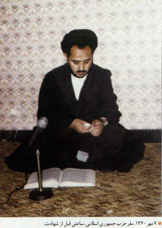 شهيد هاشمي نژاد و جوانان(5)