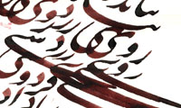 اتاق آبي