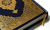  روان درماني در قرآن (1)