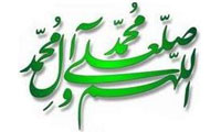 تأثیر صلوات بر اجابت دعا