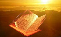 &laquo; قرآن&raquo; متناسب با تمام فرهنگ&lrm;ها