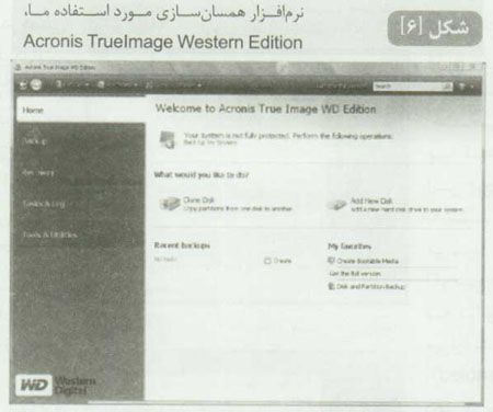 Disk Cloning، روي ديسک سخت جديد لپ تاپ
