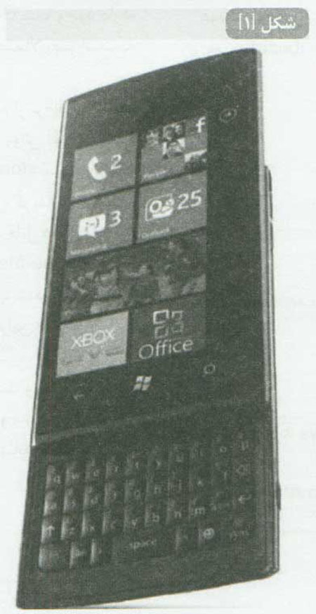 آيا Windows Phone 7 موفق خواهد شد؟