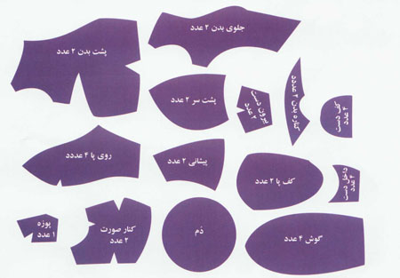 خرگوش زبل