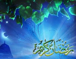 چگونه رمضانی بمانیم؟ 