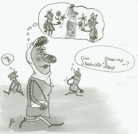 يادداشت هاي يك دختر تنها