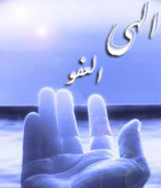 آیا توبه با عدل خدا می سازد؟